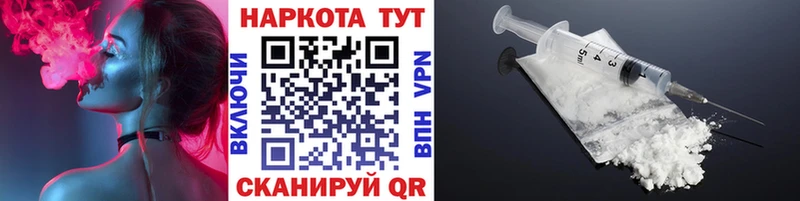 Наркотические вещества Ковдор Кокаин A PVP Экстази Каннабис