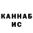 Кетамин VHQ Osel Doshirak