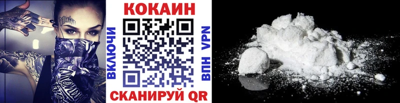 наркота  Ковдор  OMG ССЫЛКА  Cocaine Эквадор 