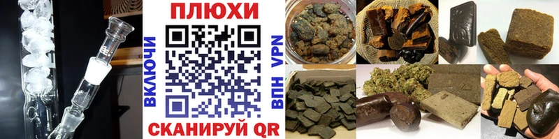 Гашиш гарик  Ковдор 