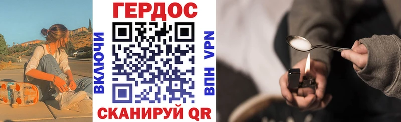 ГЕРОИН афганец  Ковдор 