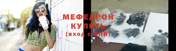 mdpv Богородицк