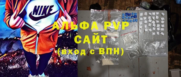 a pvp Богородск