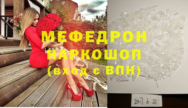a pvp Богородск