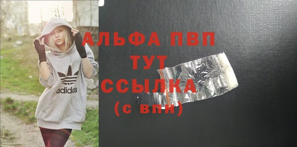 a pvp Богородск