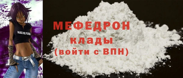 a pvp Богородск