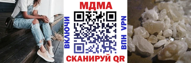 MDMA молли  Ковдор 