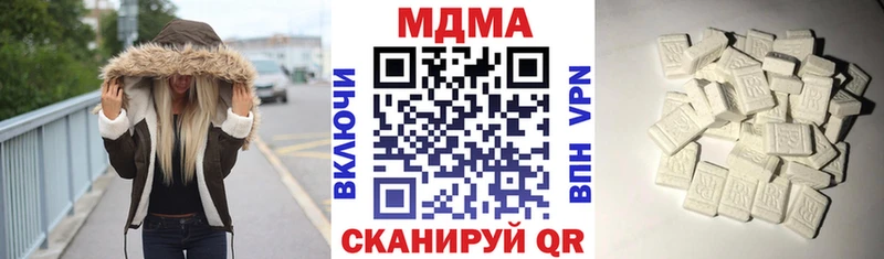 МДМА VHQ Ковдор