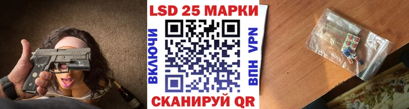 Марки 25I-NBOMe 1,5мг Ковдор