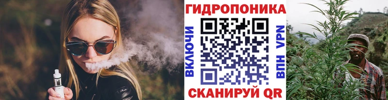 Канабис ГИДРОПОН  Ковдор 